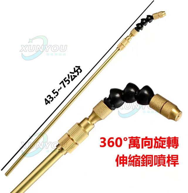 免運！台灣出貨 5L/8L便攜噴霧器 電動噴壺 霧化/直射雙模式 充電打藥機 電動噴霧器 洗車噴霧壺 高壓細膩霧化, 1個, 噴霧專用萬向銅噴桿--43.5~75公分, N/A