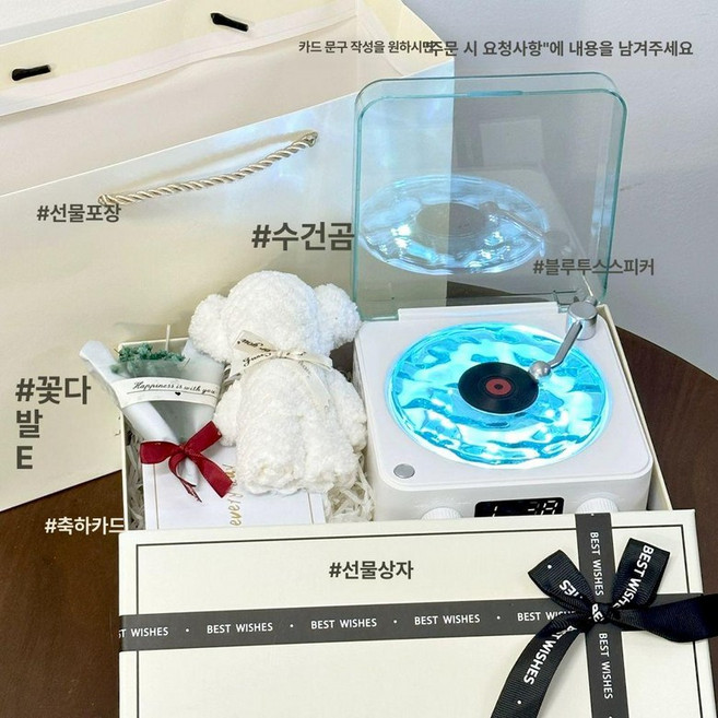 일상감각 물결 LP 무드등 레코드 스피커 LP판 수면촉, 1개, 심플선물세트하얀소금