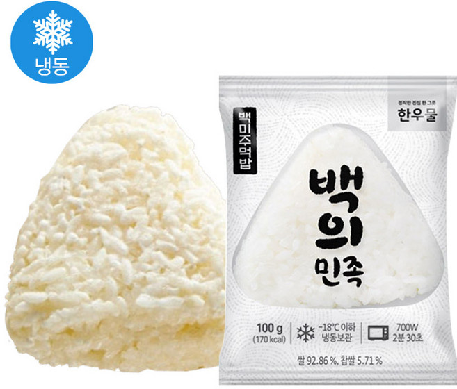 한우물 구운주먹밥 백미 찹쌀 100g 7개입