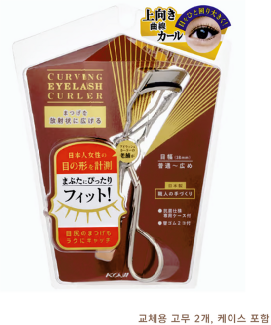 "36만 뷰티유튜버 하나보노픽" 코지 커빙 아이래쉬 컬러(케이스+리필고무2개포함), 1개