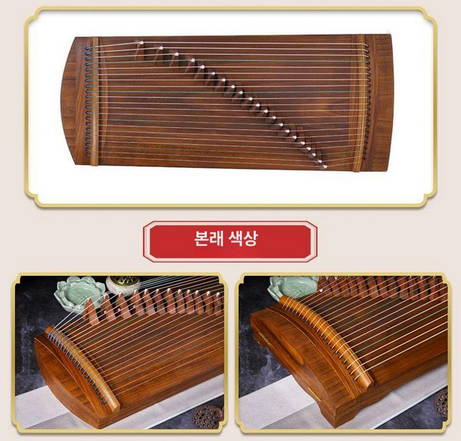 미니 가야금 학원 국악기 연주 국악기 연습용 초보자, 1개, 90cm 동목 소면