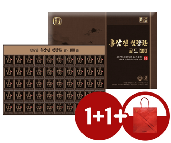 대용량 침향환 홍삼진침향환골드 100환 2개