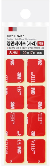 양면테이프 (사각 투명 0357) 22x17mm 8개입, 10개