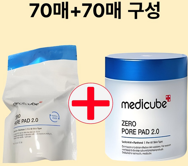 메디큐브 제로 모공 패드 2.0, 2개, 70매입