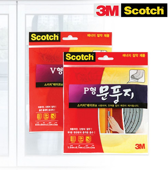 3M 문풍지 P형 V형 무거운 현관문 689000EA (1EA)