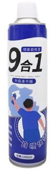 셀프탄성코트 스프레이 결로방지 벽 DIY 탄성코트 벽보수 라텍스 페인트 벽면 균열 도색, 800ml+도구