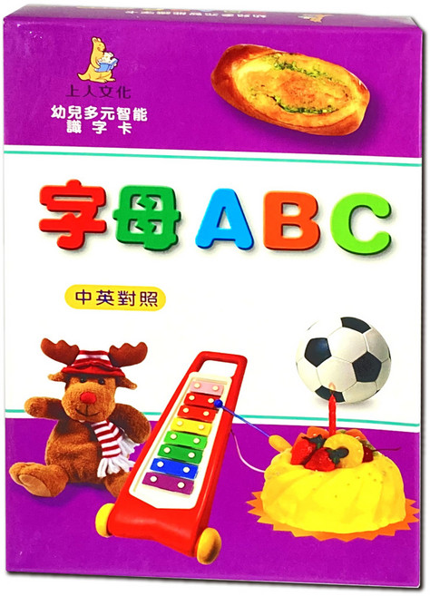 上人文化 字母ABC 識字卡 幼兒多元智能 中英對照, 平裝