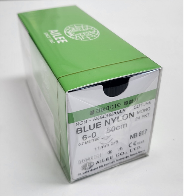 아이리 AILEE Blue Nylon 봉합사 6-0 11mm Rev. cutting NB617, 1개