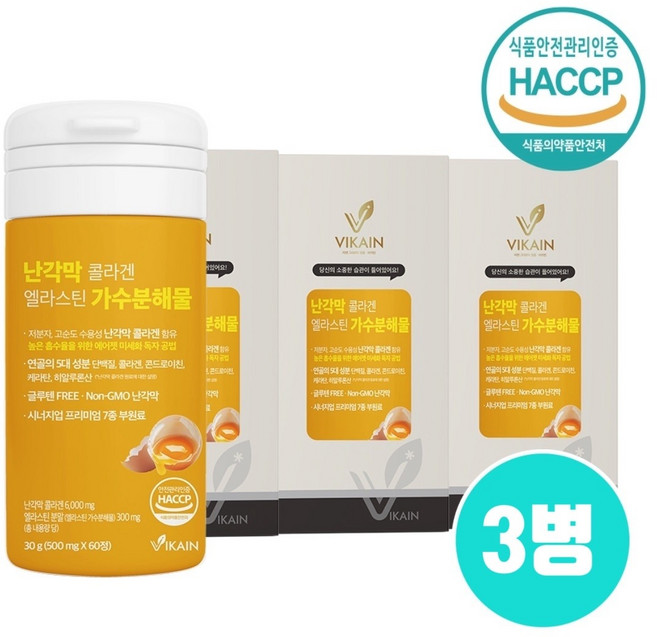수용성 난각막 가수분해물 500mg 저분자 난각막추출물 식약청인증 소연골 콘드로이친 보스웰리아 히알루론산 콜라겐 효능, 3개, 60회분