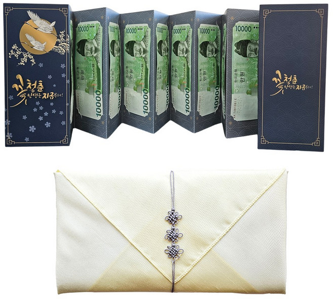[나랑파티] 용돈병풍 용돈봉투 용돈박스 돈봉투 부모님 생신 명절 선물, 네이비 세트