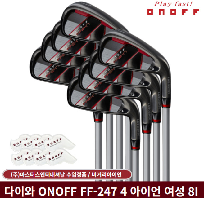 마스터스정품 다이와 2024년 온오프 FF247 4 아이언 여성 8개세트, 8개세트 카본 L, 30도