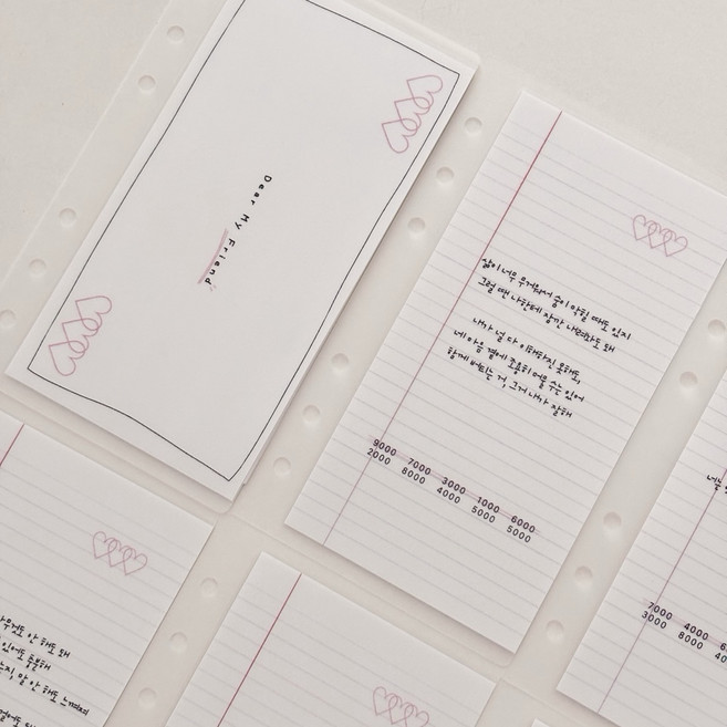 현금생활 A6 저축 속지 현금챌린지 Dear my friend, 백상지