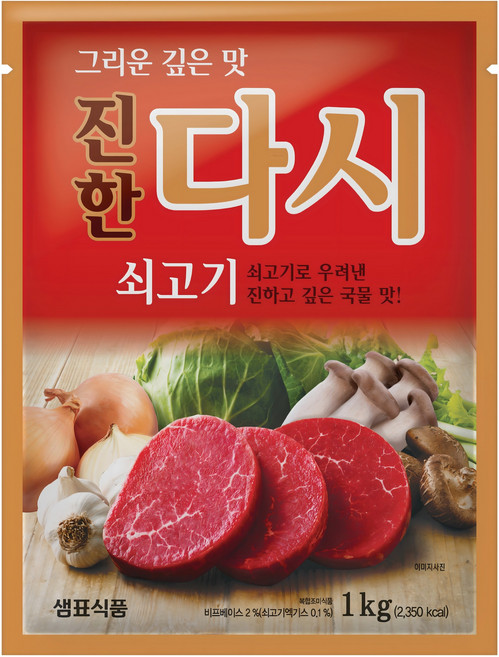 샘표 쇠고기맛이진한다시, 1kg, 1개