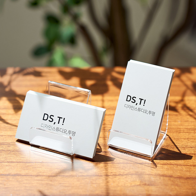 [깔끔정리] 스튜디오투명 아크릴 명함 꽂이 보관함, 2개, 투명
