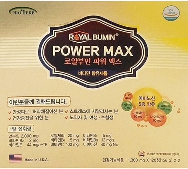 로얄부민 파워맥스 120정(2개월분) / 알부민 로얄제리 아미노산 비타민B군 나이아신, 1개, 156g
