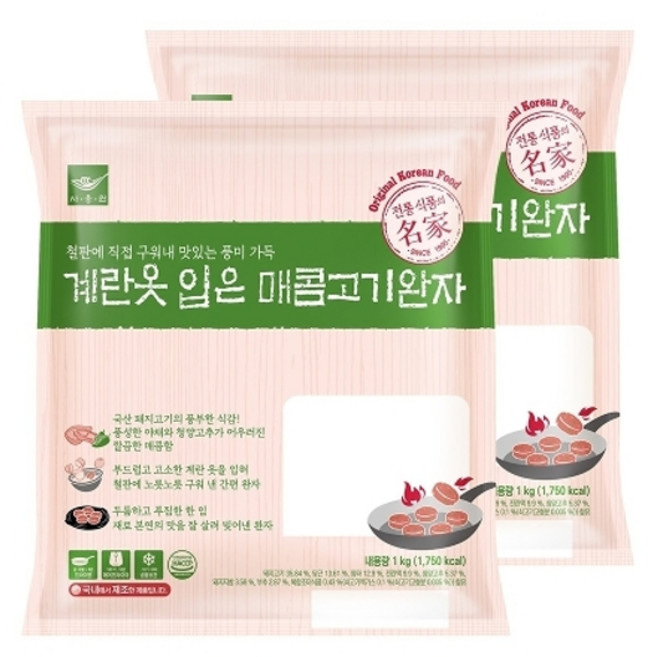 사옹원 계란옷입은 매콤고기완자 1kg 2개