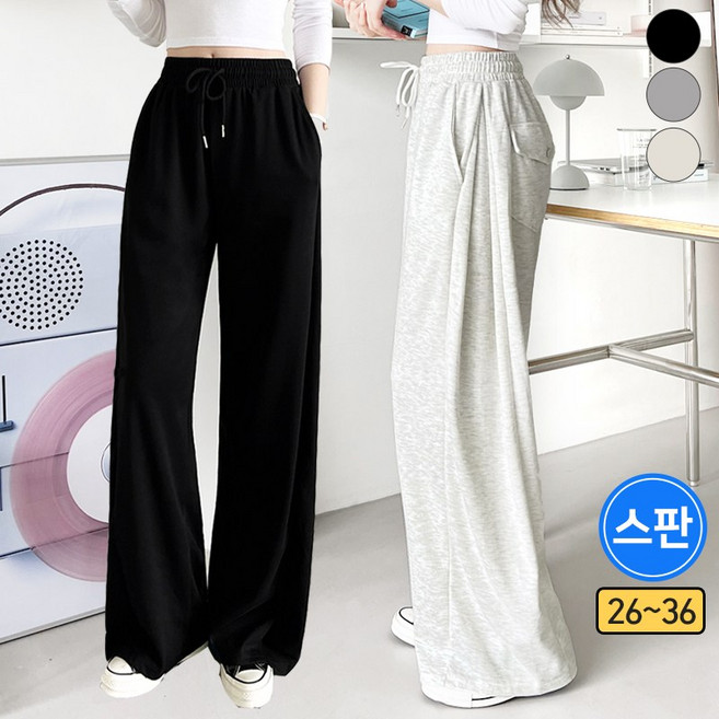 바비팩토리 여성용 롱/숏 사이드핀턱! 와이드 트레이닝 바지 뒷포켓 와이드팬츠 긴바지 빅사이즈까지