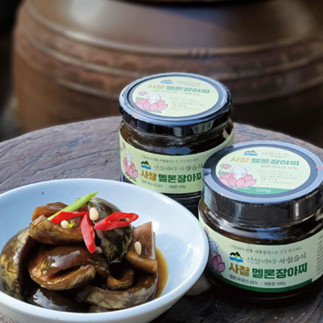 [산들바다사찰음식] 멜론장아찌 500g