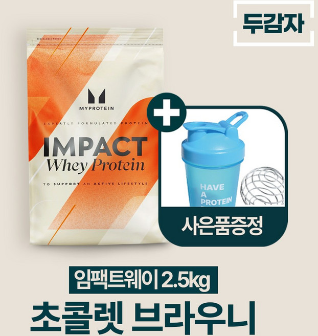 마이프로틴 임팩트 웨이 프로틴 초콜렛 브라우니, 1개, 2.5kg