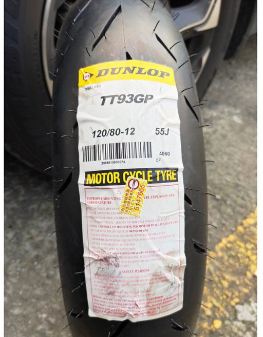 DUNLOP 登祿普 TT93GP 120/80-12 競技熱熔胎