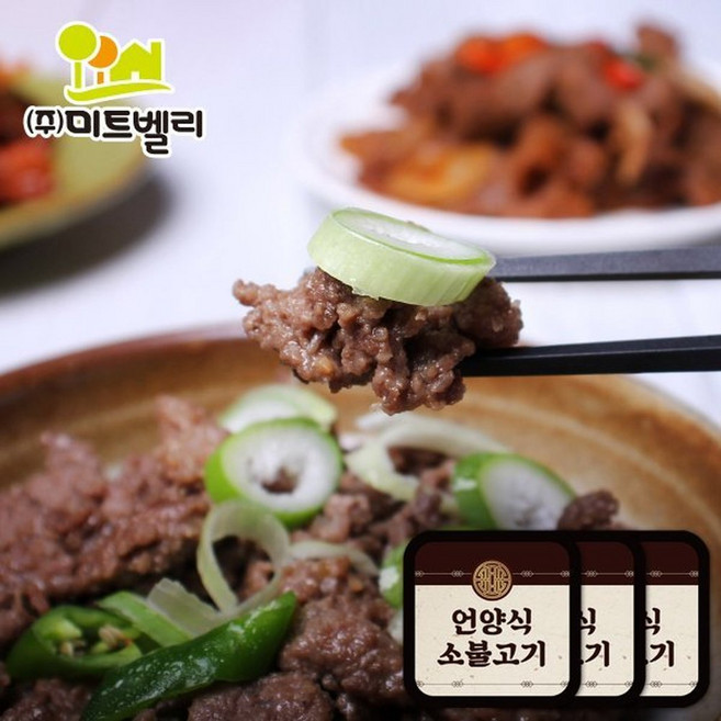 (미트벨리)미트벨리 언양식 소불고기(200g) x 3팩, 3개, 상세 설명 참조