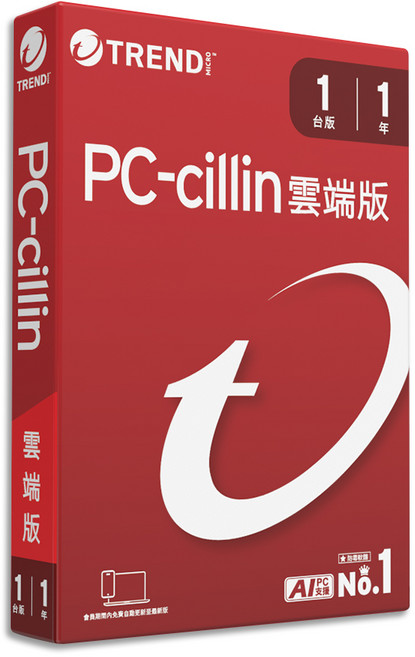 趨勢科技 PC-cillin 雲端版 防毒軟體 1台裝置/1年授權, [盒裝]PC-cillin 雲端版 一年一台防護