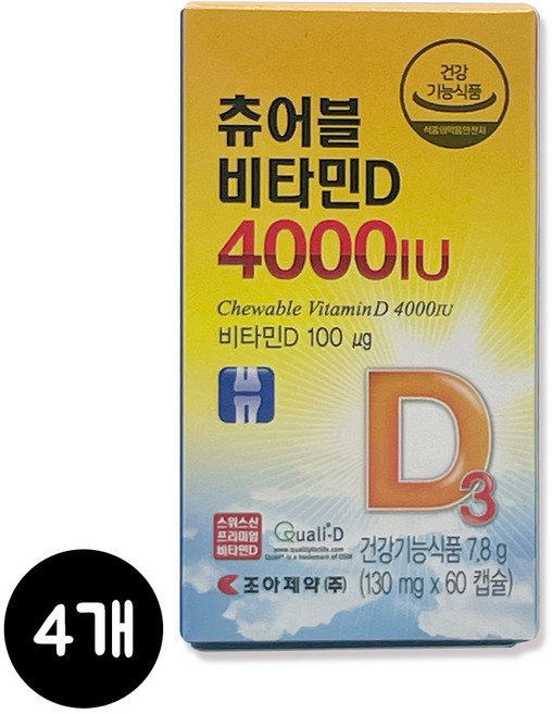 조아제약 츄어블비타민D 4000IU, 60정, 4개