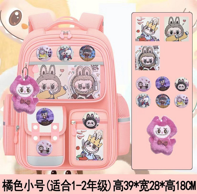 卡通拉布布兒童書包, 1個, 送卡片＋徽章＋掛件