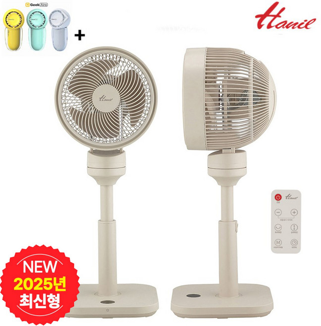 한일 아기바람 스퀘어 에어 서큘레이터 10인치 BLDC모터 저소음 3D회전 12단 리모컨, 웜그레이