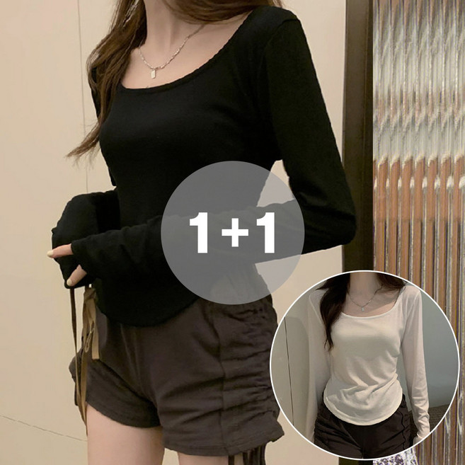 지디오 여성 긴팔 U넥 슬림 티셔츠 2개 세트 긴소매 딥유넥 여리핏 여름 기본 티셔츠