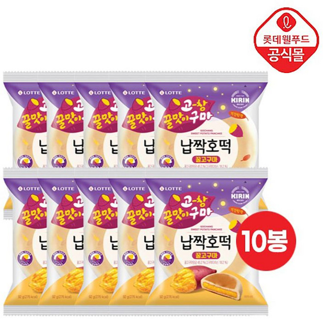 롯데 기린이네 빵 납짝 호떡 꿀고구마, 10개, 92g