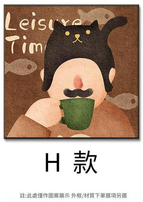 貓咪裝飾畫 A款 - 貓趣搭檔, H款 - 貓主子的專屬寶座