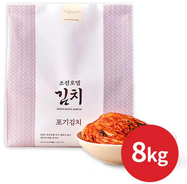 [조선호텔] [김치] 포기김치 총 8kg, 단품, 1박스