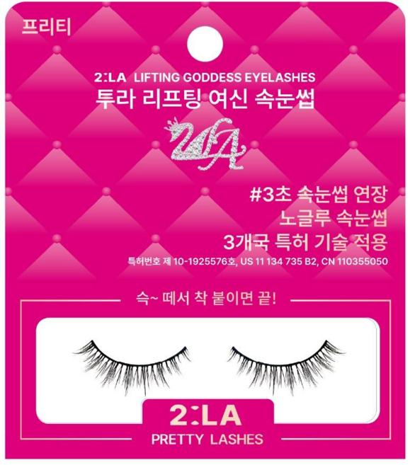 면세점 브랜드 투라 리프팅 여신 속눈썹, 1개, 프리티  8mm 모임용