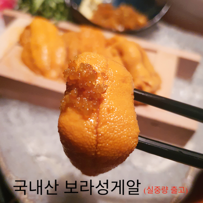 프리미엄 최상급 보라성게알 100g + 감태 10장 + 손질단새우 (15-20미) 수확후 손질(산지직송)
