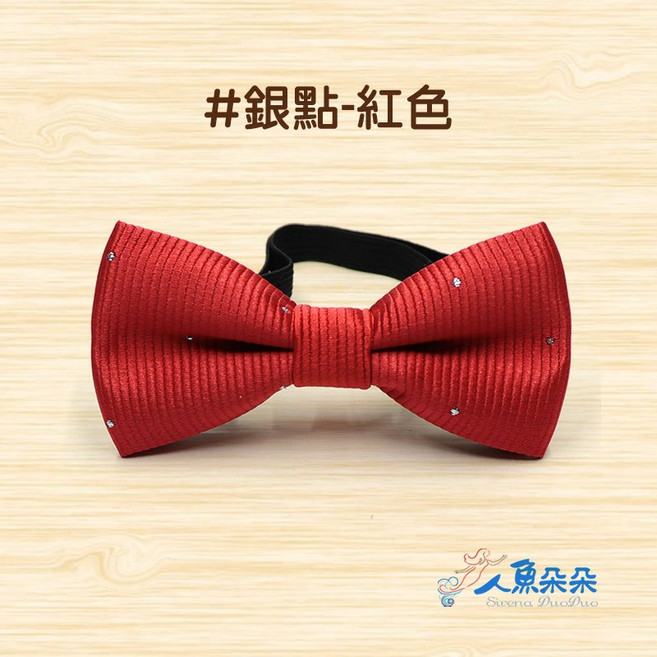 人魚朵朵 兒童紳士領結 銀點紅色 雙層立體 可調節