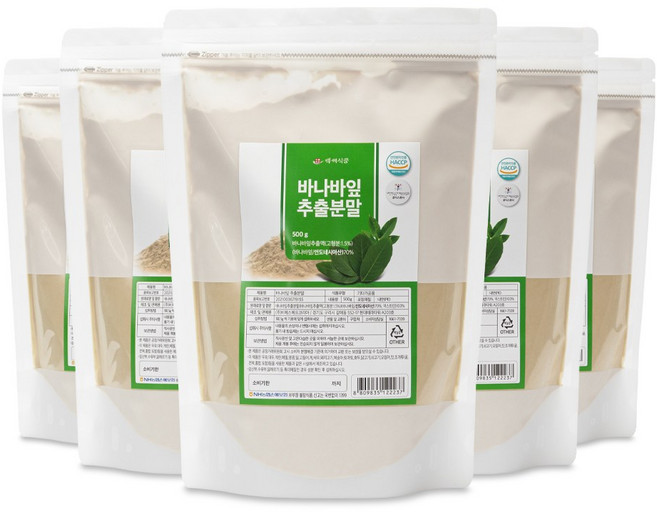 바나바잎 추출분말 500g HACCP 인증제품, 5개