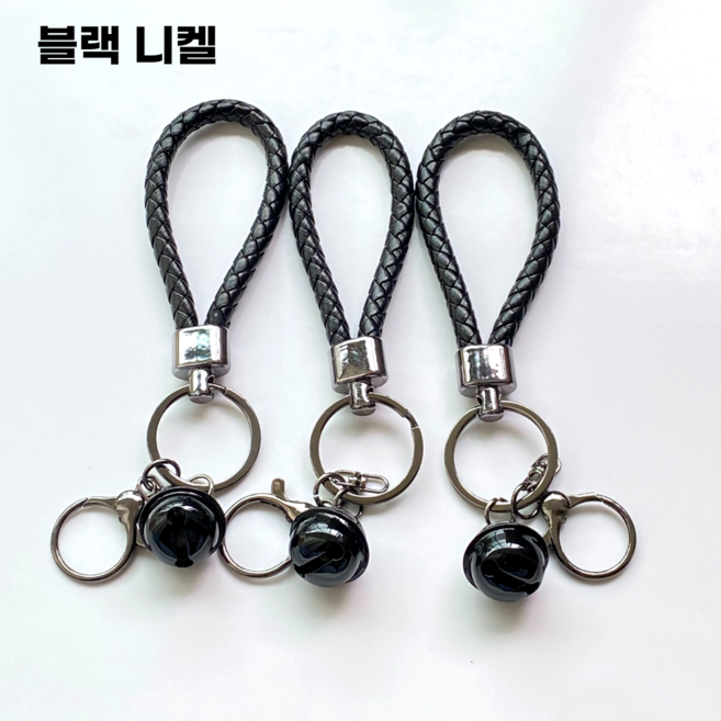 키링 열쇠고리 차키 손잡이 줄 diy 가죽 스트랩, 블랙 니켈, 3개