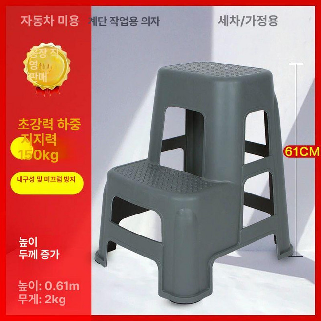 접이식 세차용 사다리 발판 간이 자동차 휴대용, 1개, 기본 색상