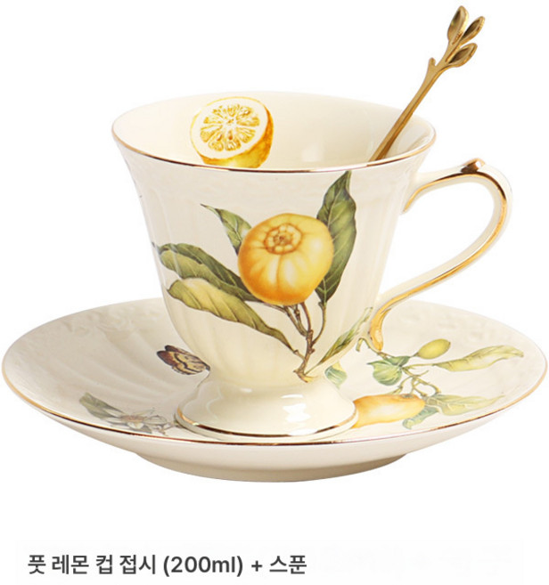 곤충패턴 도자기 커피잔 접시세트 스푼포함 빈티지 오후 티컵 물병핀, 하나, 1개