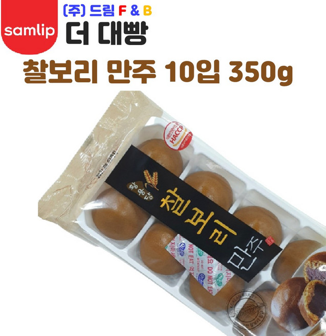 황용당 찰보리 만주 350g (35g 10개입), 35g