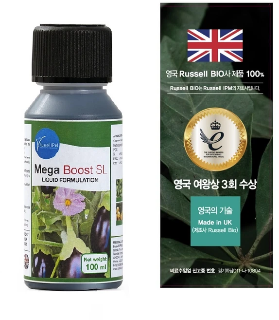 보키니 영국산 100% 원료 해조추출물 비료 천연식물 호르몬 발근제 식물영양제 미네랄 뿌리발근제 성장촉진제 메가부스트 SL, 1개, 100ml - 쿠팡