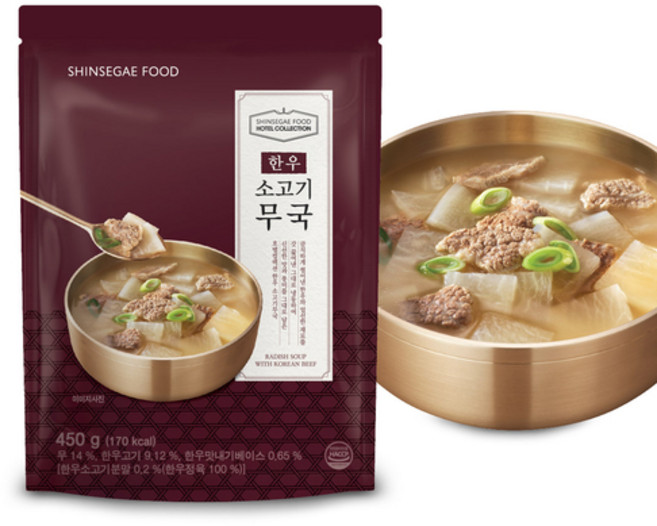 호텔컬렉션 한우소고기무국, 단일상품_기타_상세페이지참조, 5개, 450g