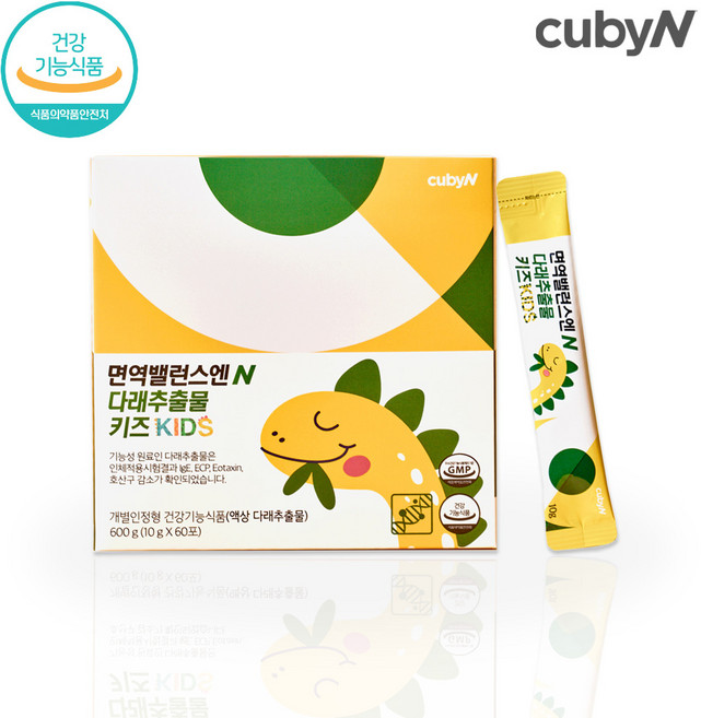 [큐비~앤] 면역밸런스엔 다래추출물 키즈 60포 1박스(1개월분) / 어린이 면역과민반응 도움, 1박스