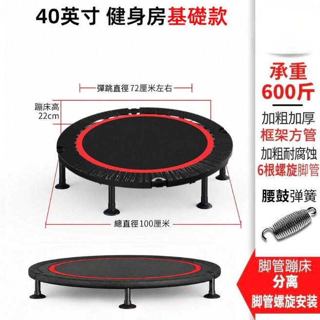 六角款 50吋 強力彈簧款 跳床 附扶手 直徑127cm 高33cm, 【彈簧款】40吋, N/A