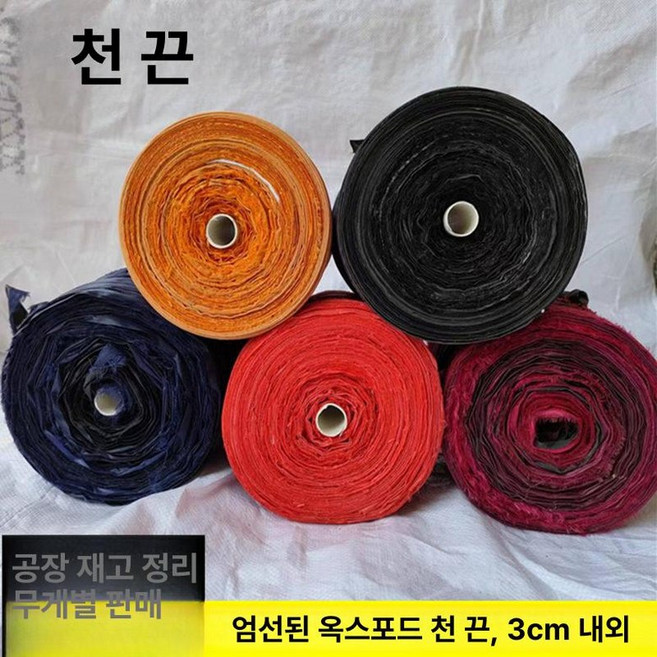 가지 유인줄 식물 고정끈 과수 끈 원예용 로프 바인더끈, 블랙 0.5kg 100m, 1개