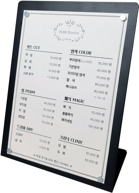 선반킹 블랙 A5 스탠드 메뉴판