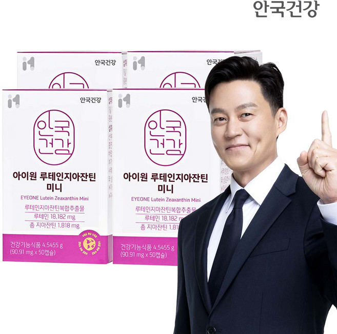 안국건강 아이원 루테인 지아잔틴 미니, 50정, 4개