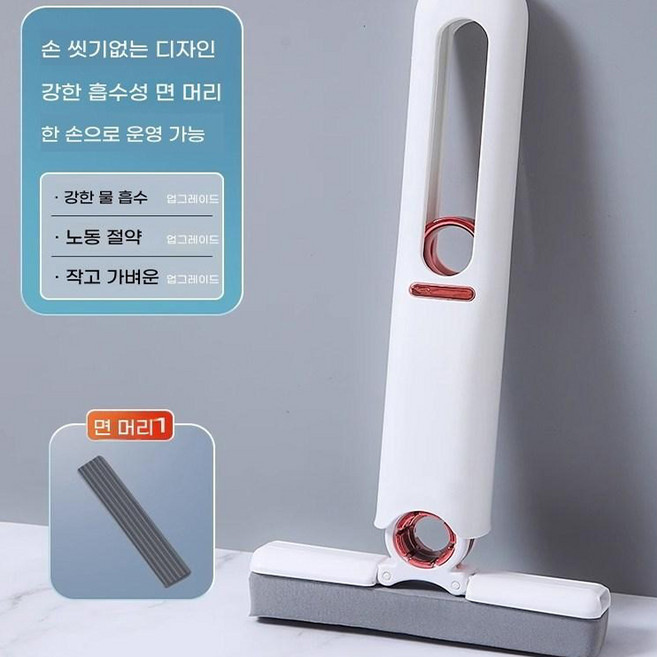 JINGHENG 다기능 미니 대걸레 매직 스펀지 청소기 물걸레밀대 폴딩몹 유리 청소/바닥 청소, A, 1개