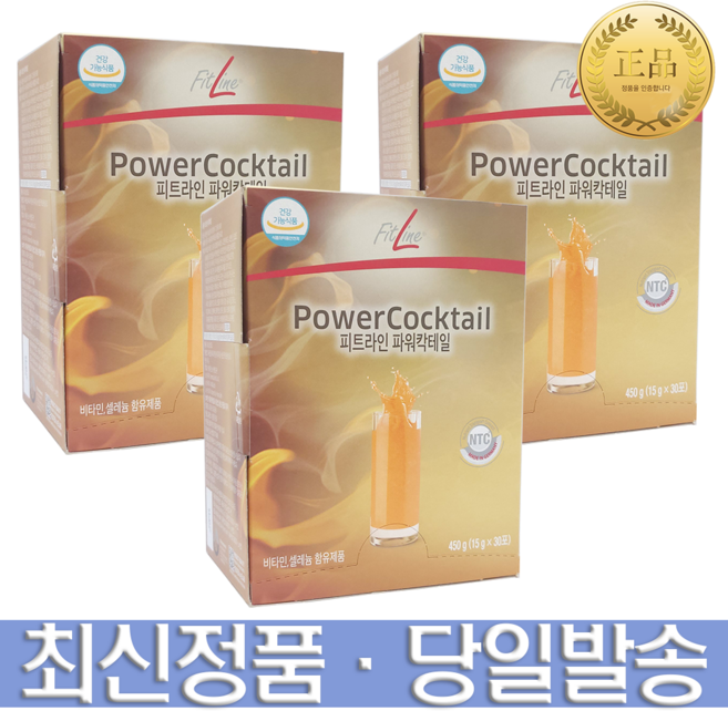 독일피엠 PM쥬스 피트라인 파워칵테일 450g 3개 + 사은품 증정, 1세트